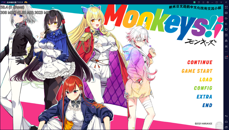 Featured image of post Monkeys 新米中文化小组