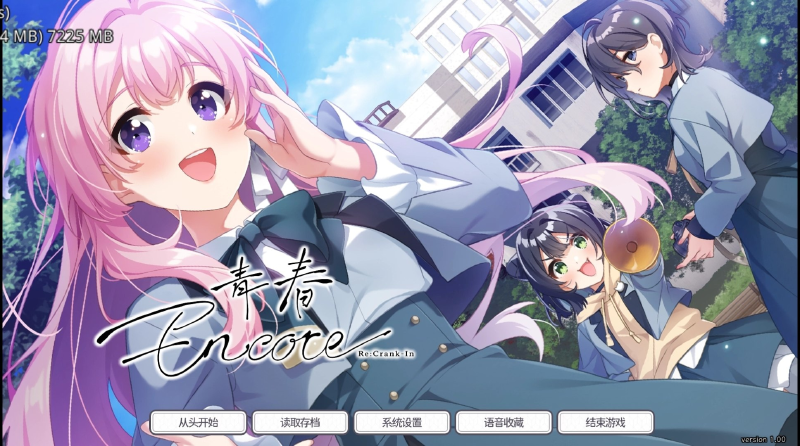 Featured image of post 青春Encore Can/need