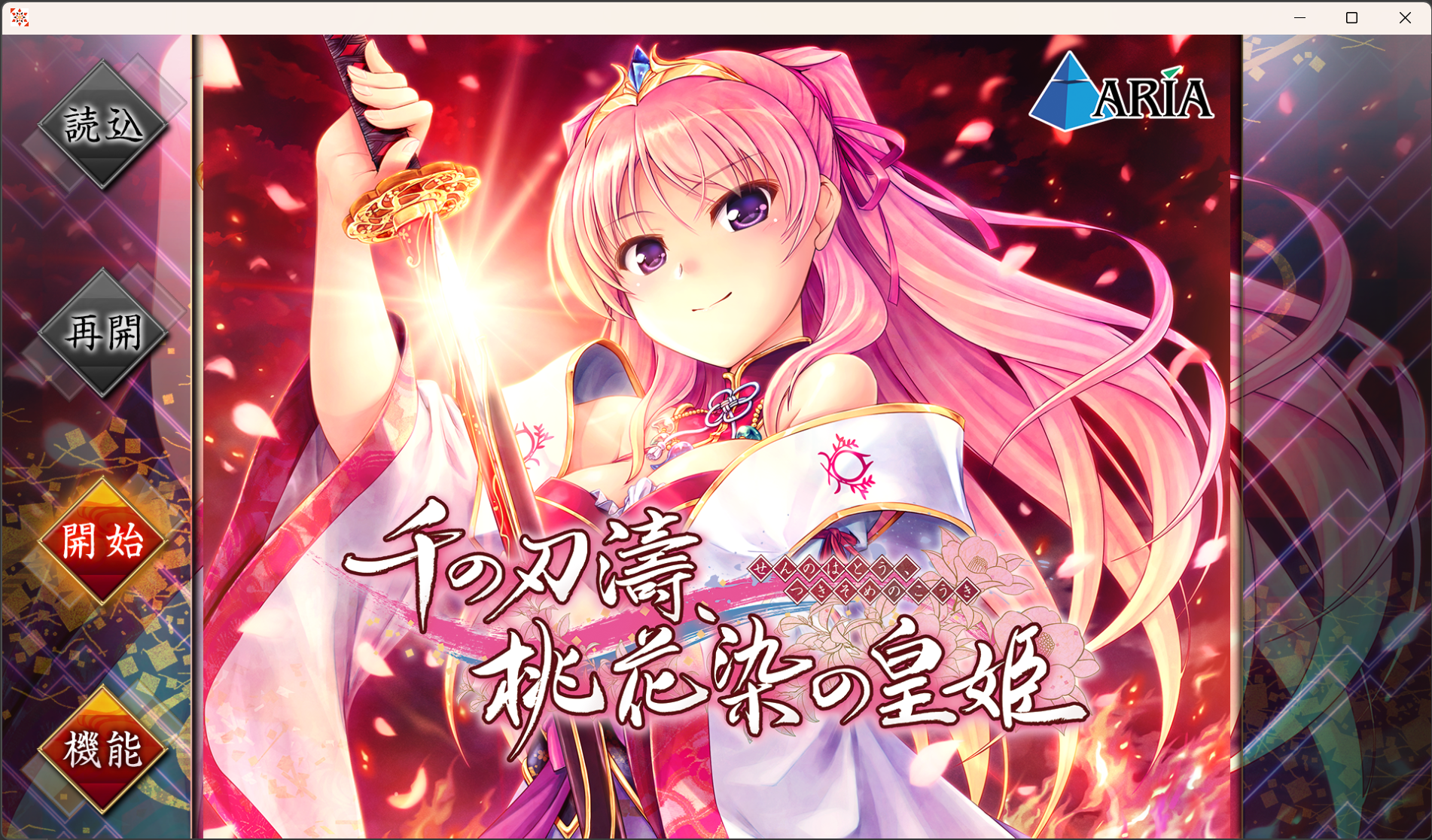 Amazon.co.jp: 千の刃濤、桃花染の皇姫 Original Sound Track