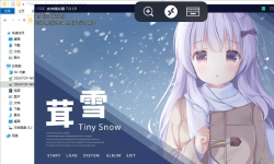 Featured image of post 茸雪
