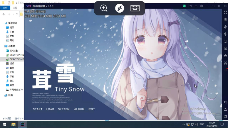 Featured image of post 茸雪