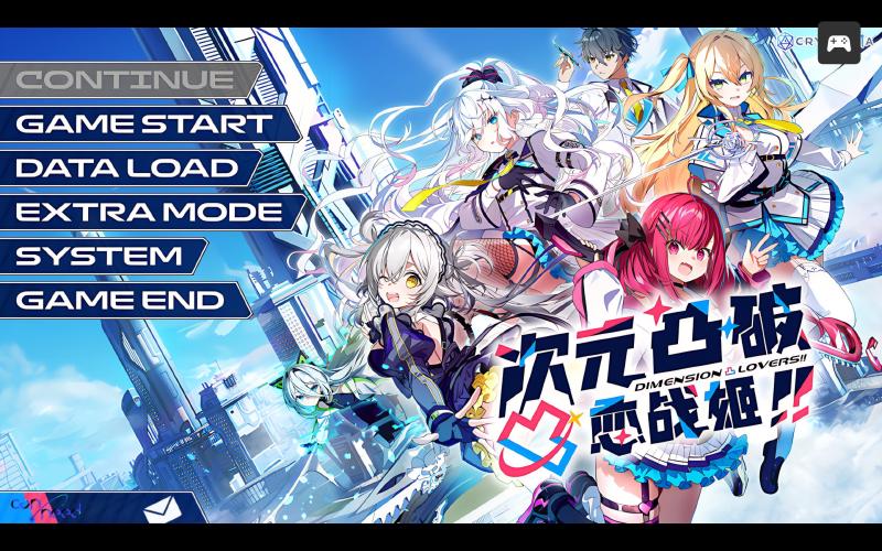 Featured image of post 次元凸破恋战姬!! Can/need
